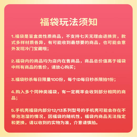 【新春福袋限时秒杀】PopSockets泡泡骚手机壳混合款3个装 商品图1