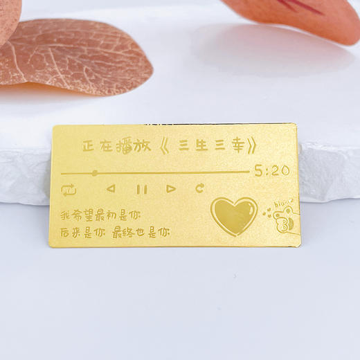 【限时克减150元】【10克】足金#投资理财 实心10g三生三幸金条投资金纯黄金我们的纪念日金条（配亚克力盒）(YDJT00056-02)（预售产品下单后不退款不退货不换货不补差价） 商品图1