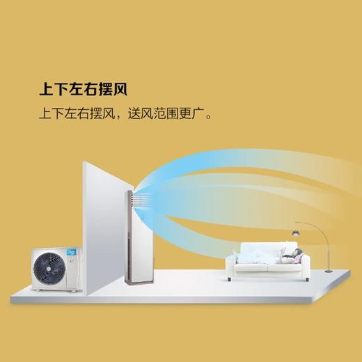 美的3匹柜式空调三级能效变频冷暖柜机KFR-72LW/BDN8Y-PA401(3)A 商品图4