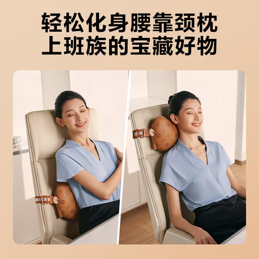 SKG腰部按摩仪 T1二代豪华款 按摩靠垫腰部按摩器腰靠元宝腰枕颈椎枕肩颈按摩仪 商品图8