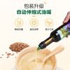 爷爷的农场（Grandpa's Farm)欧洲原装进口亚麻籽油一级冷榨油 250ml 商品缩略图4