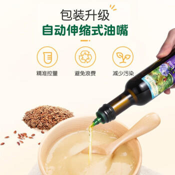 爷爷的农场（Grandpa's Farm)欧洲原装进口亚麻籽油一级冷榨油 250ml 商品图4