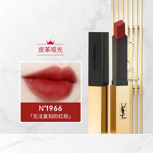 YSL圣罗兰彩妆礼盒 小金条唇膏口红1966红棕+粉气垫B10 商品图6