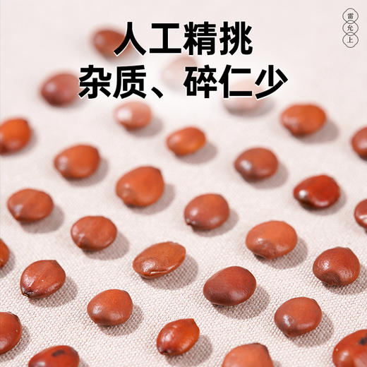 雷允上酸枣仁50g(5g*10袋)/盒 商品图3