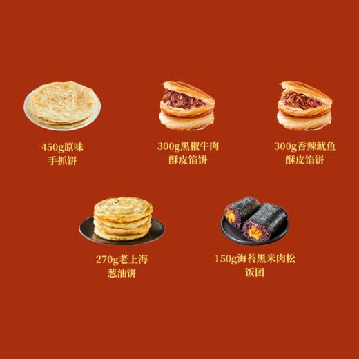 营养早餐大礼包 商品图1