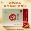 雷允上破壁灵芝孢子粉60g(1g*60袋) /盒 商品缩略图2