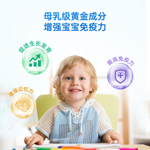 EZZ 藻油DHA聪明丸 商品图3