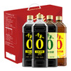 千禾酱油醋料酒 零添加礼盒装 1L*4  团圆年货礼盒 送礼团购 送礼团购 商品缩略图8