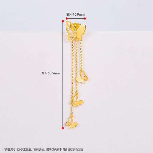 【限时克减150元】足金999 #九紫离火 【原创设计师款】5G黄金蝴蝶翩飞流苏耳钉耳吊(AG5GES00046)（预售产品下单后不退款不退货不换货不补差价） 商品图2