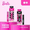 参半x芭比限定款漱口水 商品缩略图2