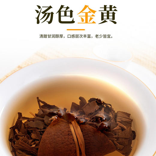 东甲粮仓陈皮白茶（5年寿眉+10陈皮）150g/罐 商品图2