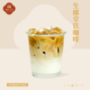 生椰拿铁咖啡 商品缩略图0