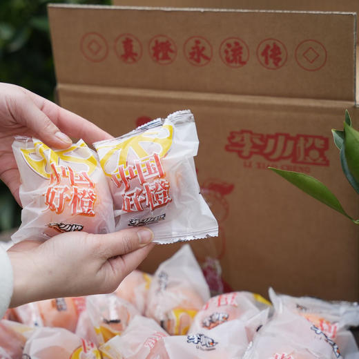 【细嫩多汁】李小橙玫瑰血橙·自带玫瑰香 商品图11