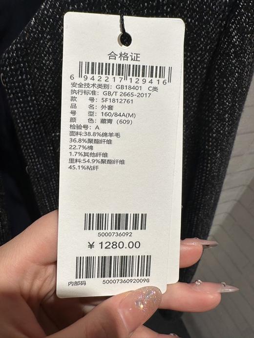 【经典款】【商场同款】麦檬春外套5F1812761 商品图1