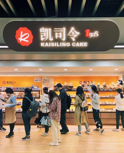 凯司令维纳斯饼干巧克力 商品图2