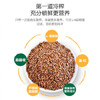 爷爷的农场（Grandpa's Farm)欧洲原装进口亚麻籽油一级冷榨油 250ml 商品缩略图3