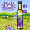 爷爷的农场GF欧洲进口营养亚麻籽油 一级冷榨胡麻油月子油250ml 商品缩略图6