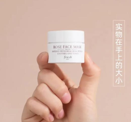 【来之】馥蕾诗玫瑰润泽舒缓保湿面膜 15ml 商品图4
