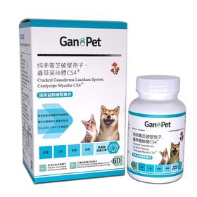 【发现好物】GANOPET - 纯赤灵芝破壁孢子,CS4配方(益肺补肾)