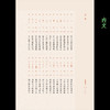 封神演义 插图本 商品缩略图1