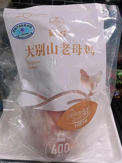 【直送到家】2650g滋生活惠选福礼盒  百分百原切好肉、O添加、0腌制  搭配精美礼袋  冷链到家 商品图4