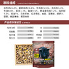 原始兽臻鲜四拼冻干生骨肉主粮 犬粮10kg 猫粮6.8kg 高含肉量 线下专供乱价包退 商品缩略图9