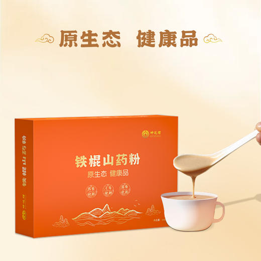 坤达理铁棍山药粉600g礼盒装 商品图1