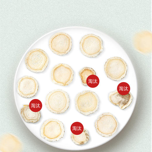 雷允上长白山原产西洋参片100g/罐（ 2-3cm） 商品图6