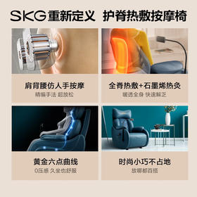 SKG按摩椅 H3 1代尊贵款 家用小型沙发热敷护脊多功能仿人手肩背腰按摩实用高端