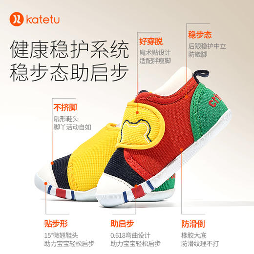 卡特兔四季款宝宝经典学步鞋 一段/二段（新老款随机发货）XZ03 商品图4
