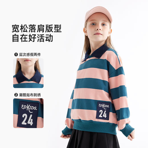 【单穿有型 叠穿更出彩的软卫衣】儿童美式休闲翻领卫衣PCWY2403 商品图2