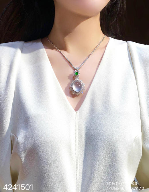 玻璃种蛋面吊坠【4241501】具体价格微信咨询 商品图4