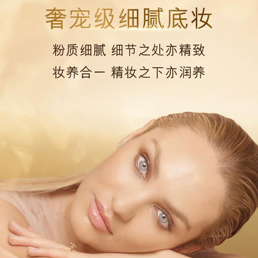 纪梵希四宫格散粉1号色4*3G+雅诗兰黛白金级奢宠光灿精华粉底液21SPF20/PA+++30ML冷调自然皮【HSZG10.0】 商品图4