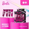 参半x芭比限定款漱口水 商品缩略图4