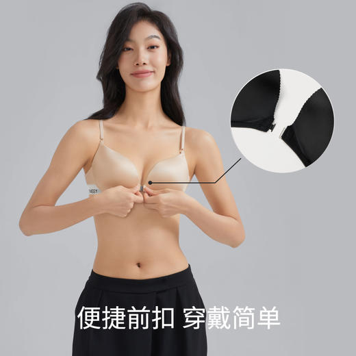 （合作款）幸棉珠光前扣聚拢文胸 商品图4