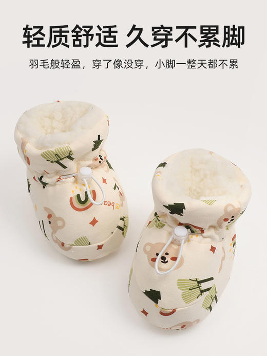 贝肽斯婴儿脚套新生睡觉护脚0-12个月宝宝秋冬款保暖不掉加绒鞋子 商品图3