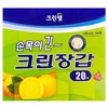 크린랲 손목이긴 크린장갑20매 商品缩略图0
