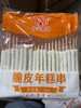 今天 脆皮年糕  50g*20支/包 原味年糕条 商品缩略图0