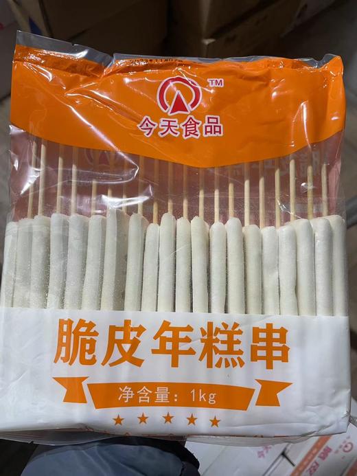 今天 脆皮年糕  50g*20支/包 原味年糕条 商品图0