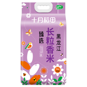 十月稻田 臻选长粒香米5kg 黑龙江大米 5kg
