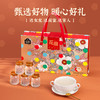 【蔡府甄选 】蔡府花颜娇燕精致燕窝礼盒40g*10瓶 商品缩略图0