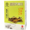 【发现好物】天然养生 - 虫草CS4芝宝王 商品缩略图0