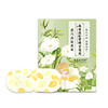 限时福利！拍1发2【春节不打烊！南京同仁堂绿金家园蒸汽眼罩】草本养护，持续温热，棉柔面层，温柔贴敷，柔软呵护你的双眸。艾草护眼贴艾灸眼罩睡眠热敷眼罩 商品缩略图10
