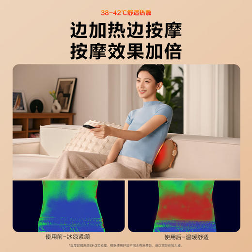 SKG腰部按摩仪 T1二代豪华款 按摩靠垫腰部按摩器腰靠元宝腰枕颈椎枕肩颈按摩仪 商品图6