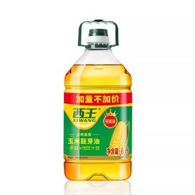 【加量不加价】西王玉米胚芽油 6L/壶