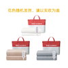 彩虹（宽1.2*长1.5米）全线路安全保护调温电热毯（双人） XL1202 商品缩略图1
