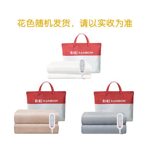 彩虹（宽1.2*长1.5米）全线路安全保护调温电热毯（双人） XL1202 商品图1