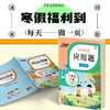 小学阅读理解&应用题1-6年级 商品缩略图1