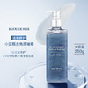 海的美宝小蓝瓶角质啫喱 250g 商品缩略图1
