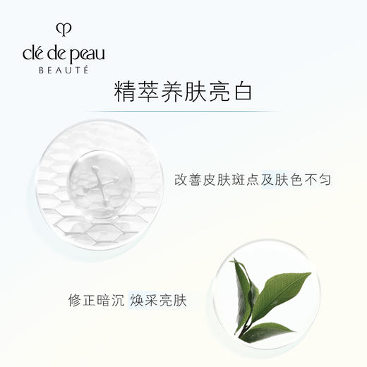 【保税仓】CPB美白隔离新款30ml 商品图3